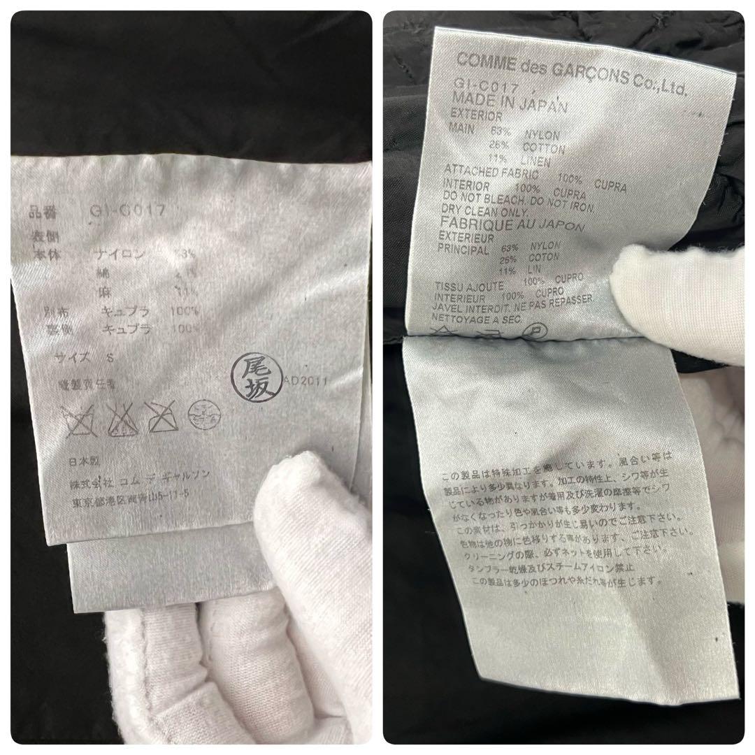 コムデギャルソン フラワーレースケープジャケット ポンチョ シアー 花柄 羽織り