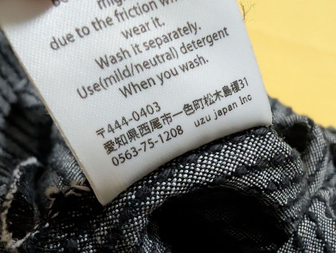 UZUIRO よろけ縞一本刺し子 スッキリサルエルパンツ