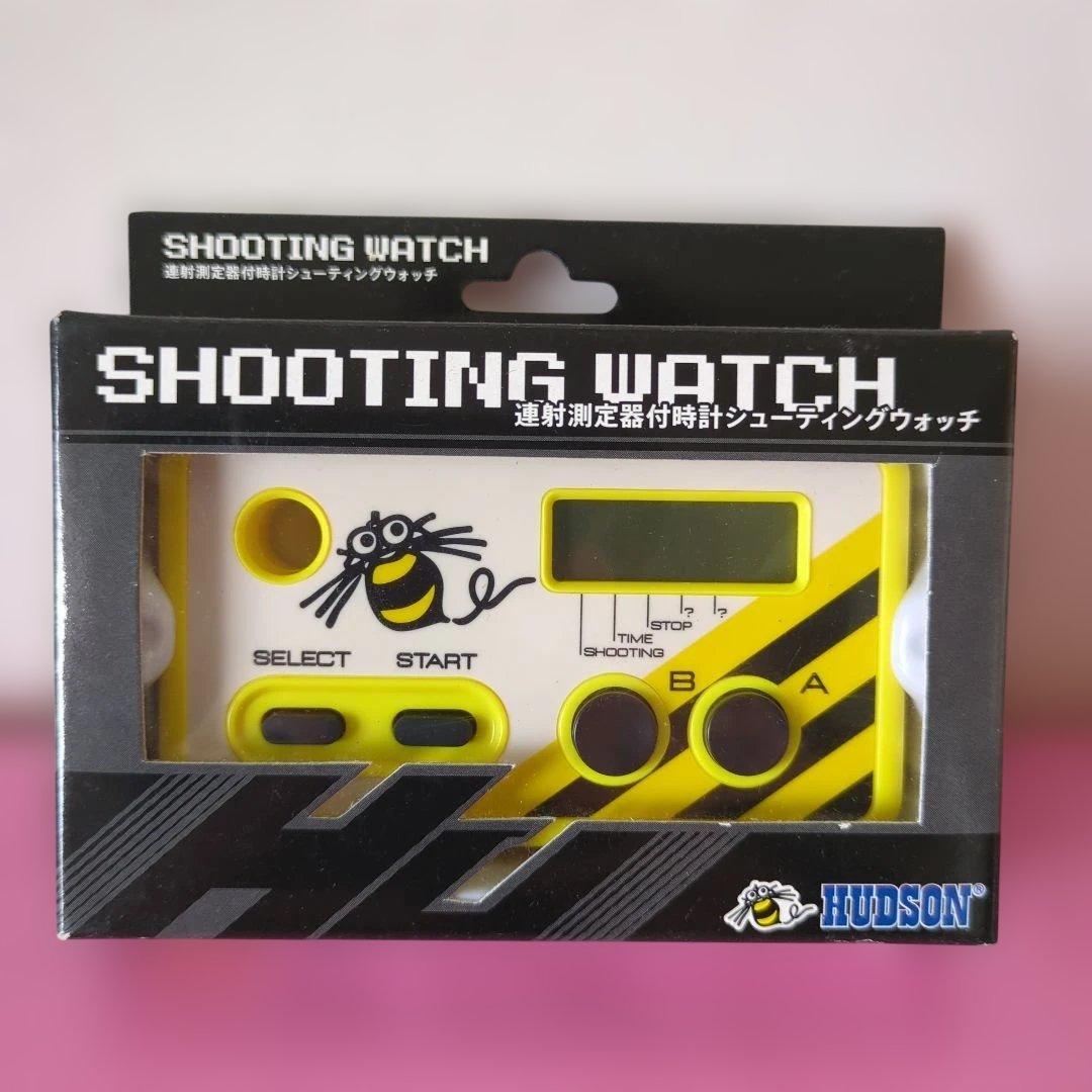 HUDSON シューティングウォッチ 1987年製