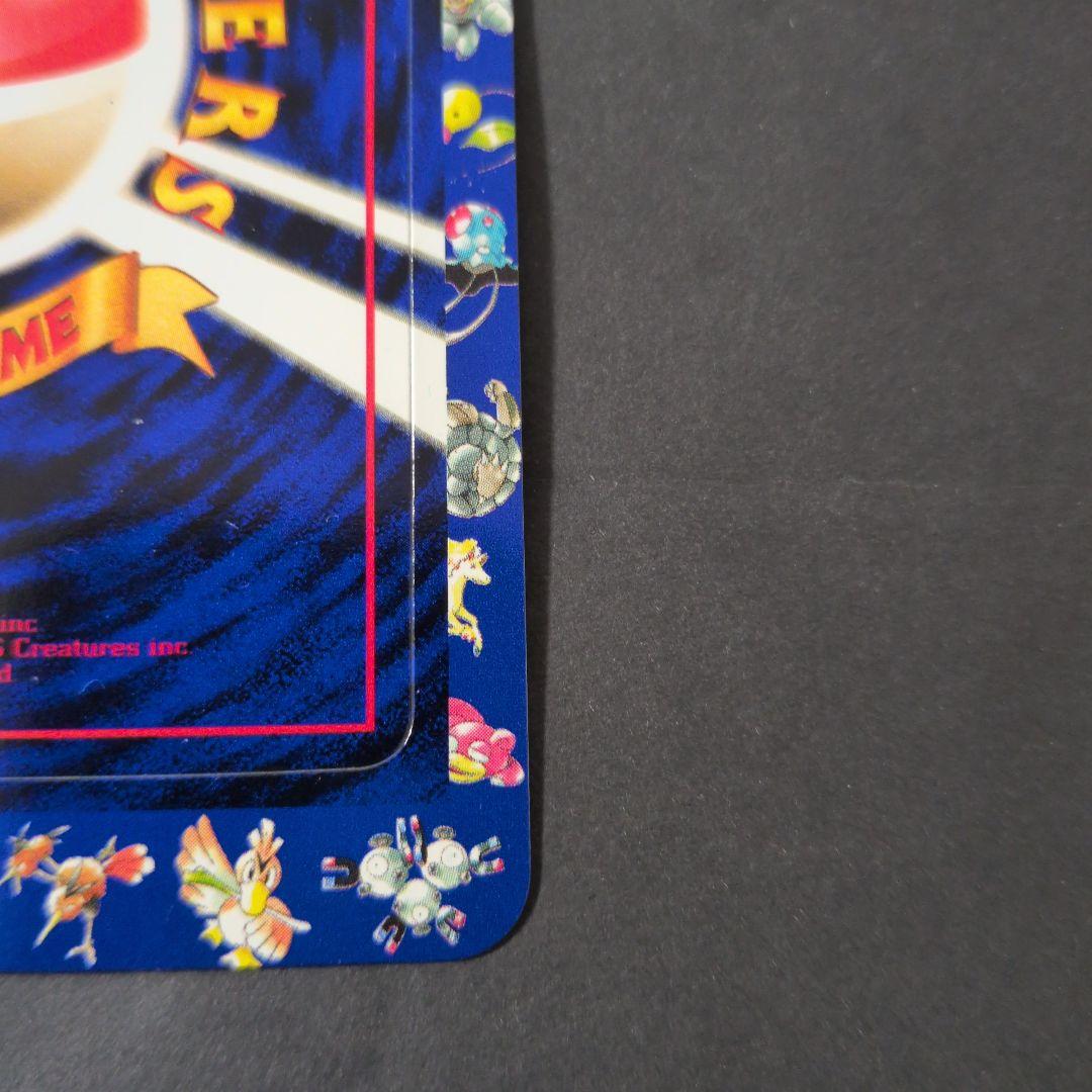 ポケットモンスター トレーディングカードゲーム　旧裏　拡張シート　未剥がし