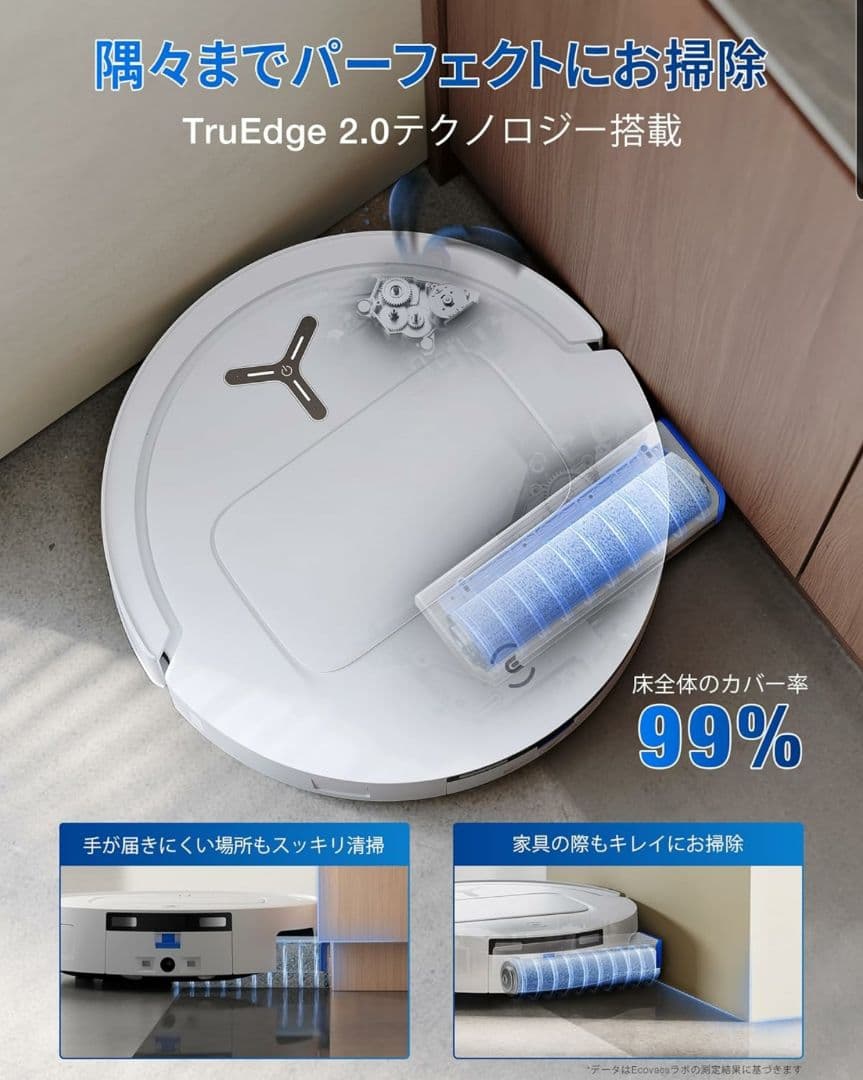 中古品使用感ありECOVACS DEEBOT T80 OMNI ロボット掃除機