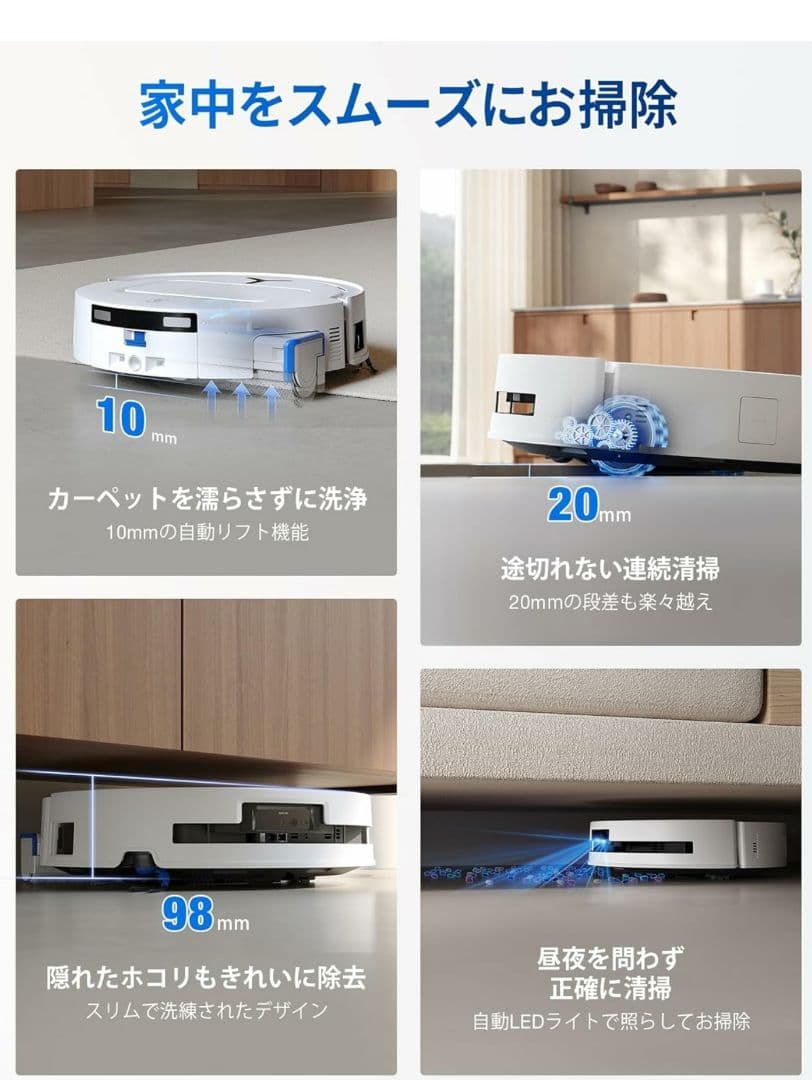 中古品使用感ありECOVACS DEEBOT T80 OMNI ロボット掃除機