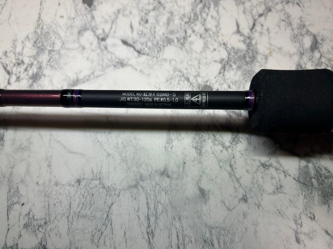 ダイワ 紅牙X 69MB-S 未使用 2022年モデル