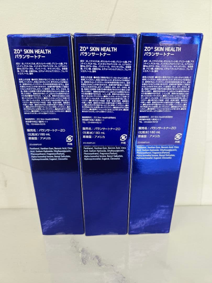 ゼオスキン　 バランサートナー 3本セット