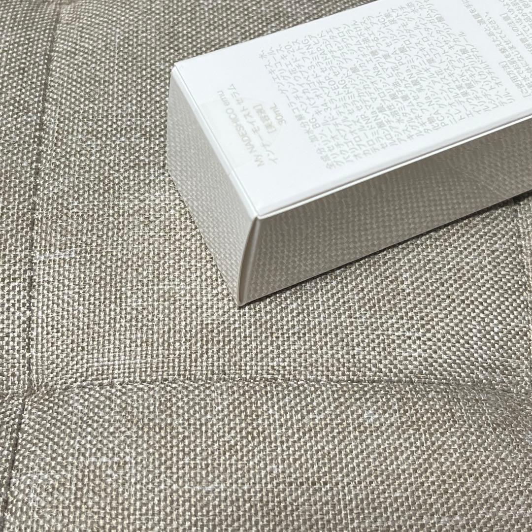 マイナデシコ emu インナーモイストセラム