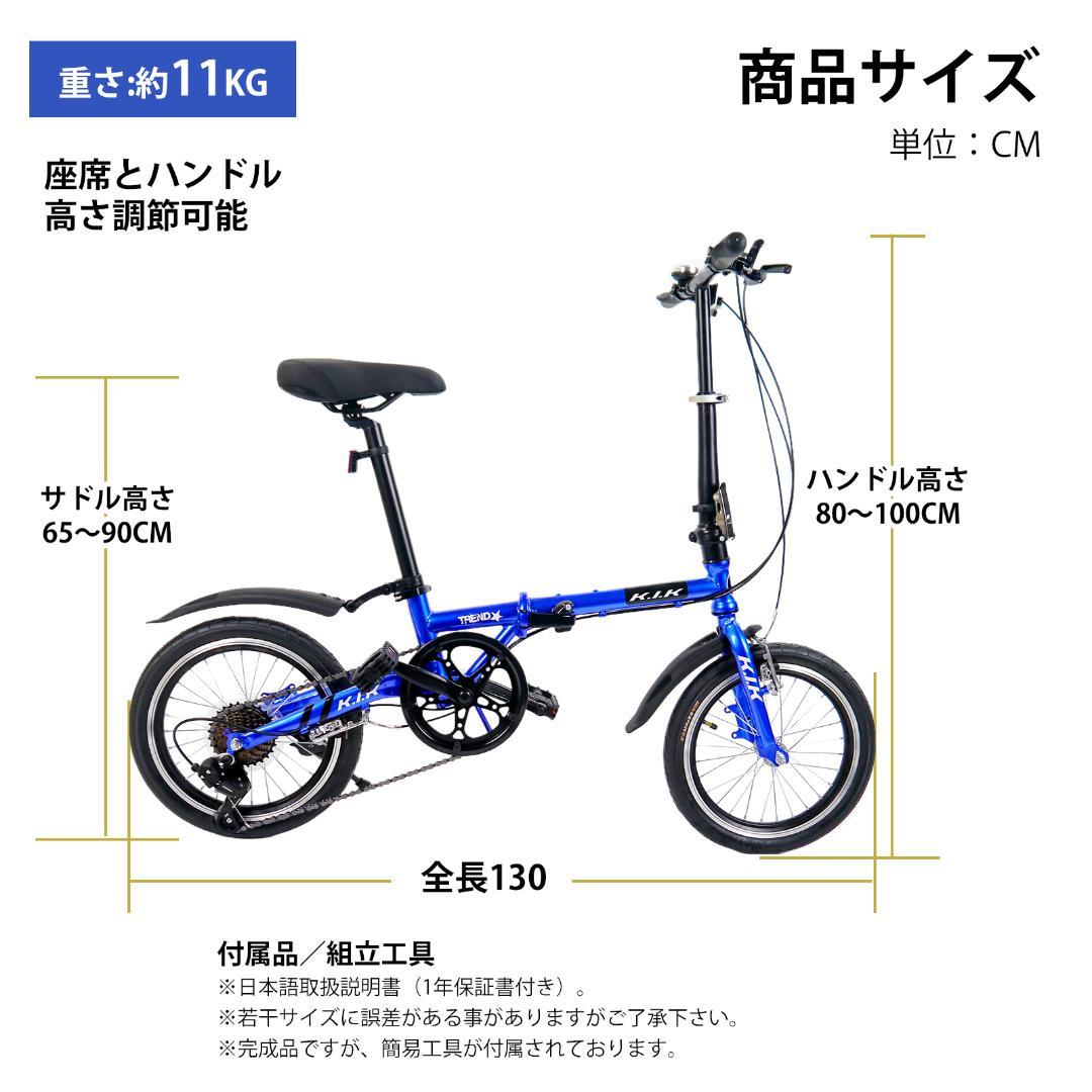 ★★超レア品 【16インチ】XMYミニベロ 折り畳み自転車 7速★★20