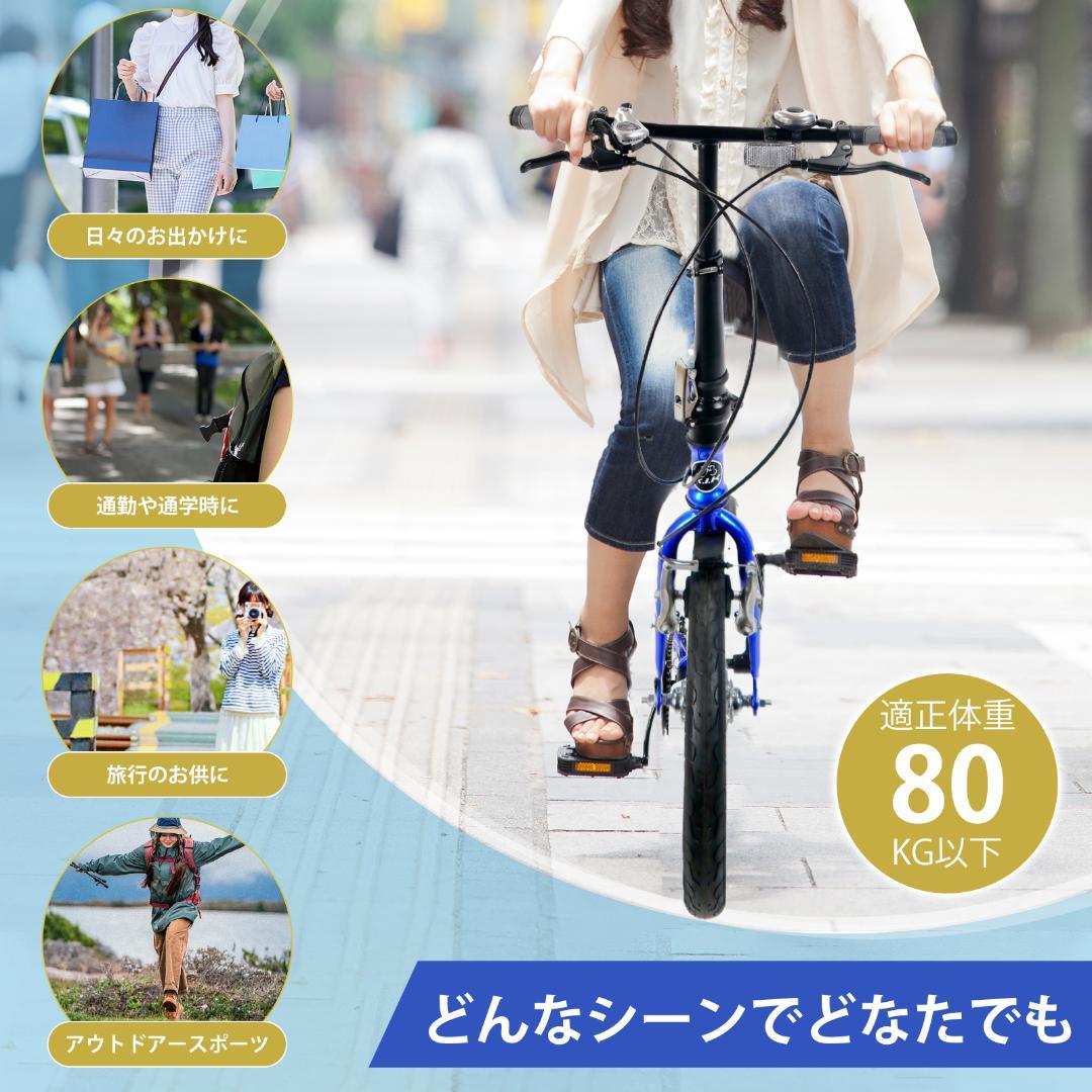 ★★超レア品 【16インチ】XMYミニベロ 折り畳み自転車 7速★★20