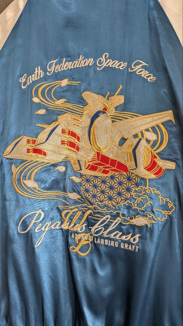 STRICT-G スタジャン 青/ベージュ刺繍入り ガンダム