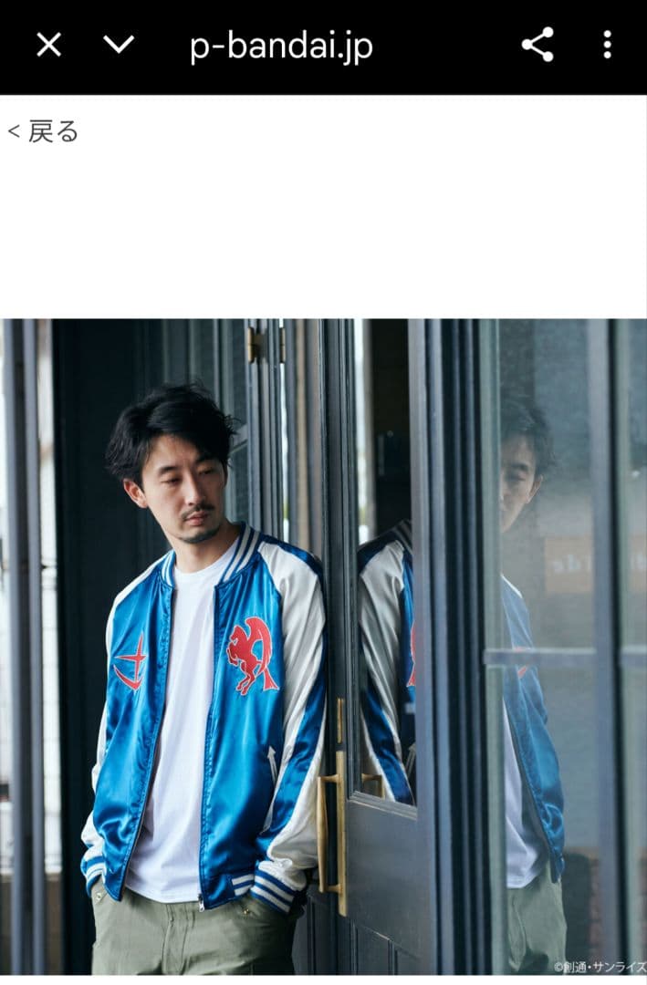 STRICT-G スタジャン 青/ベージュ刺繍入り ガンダム