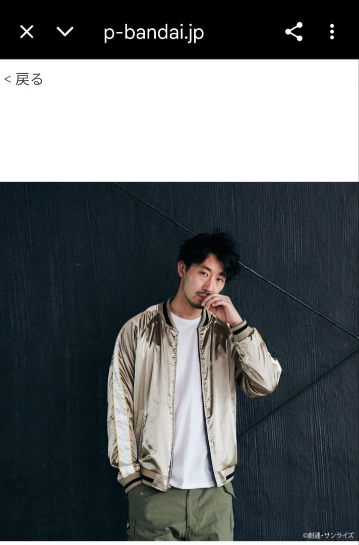 STRICT-G スタジャン 青/ベージュ刺繍入り ガンダム