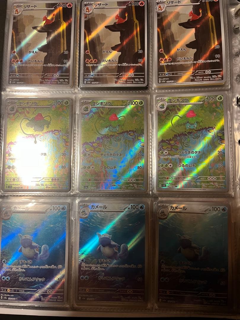 ポケモンカード151 ARコンプセット×3セット