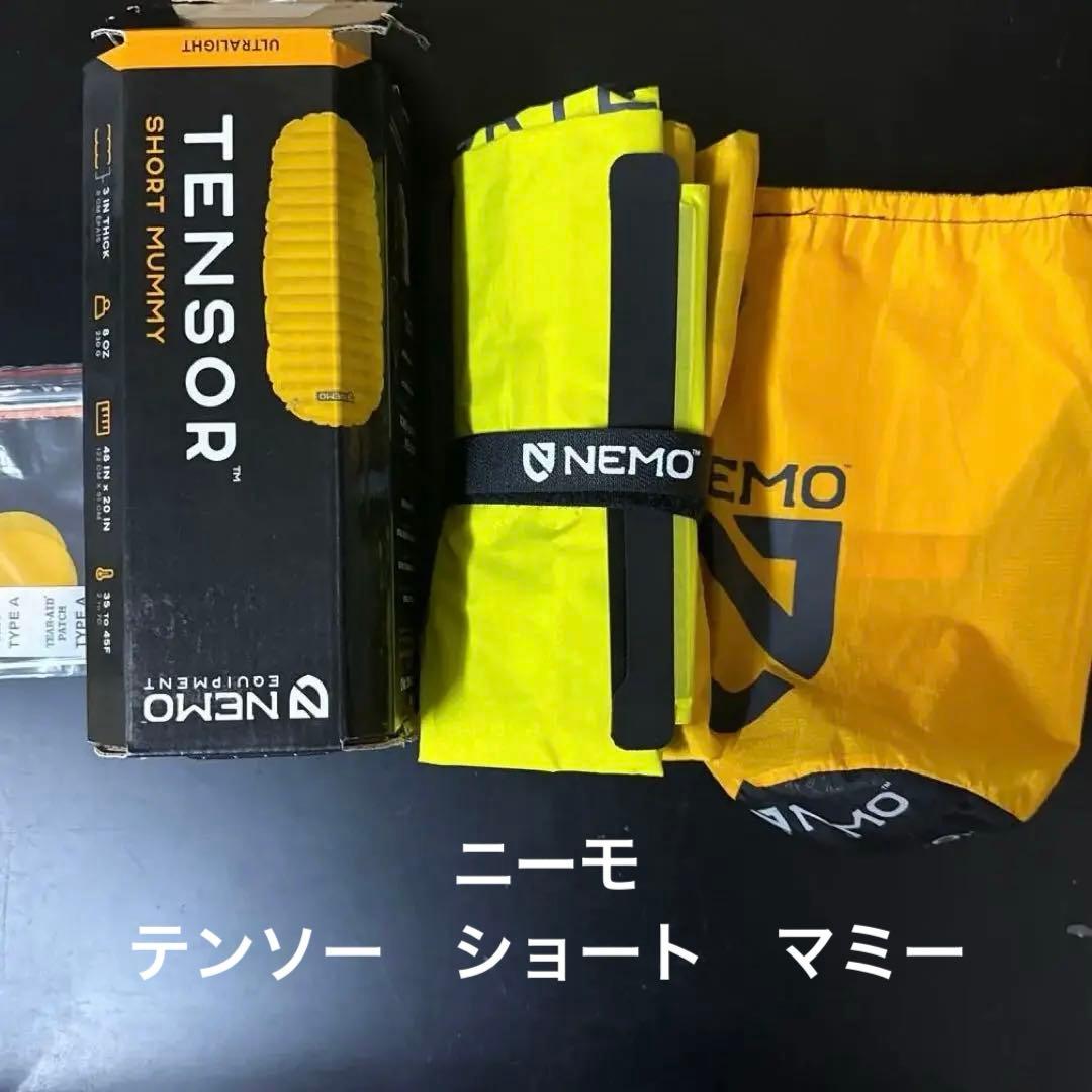 NEMO TENSOR SHORT MUMMY スリーピングマット