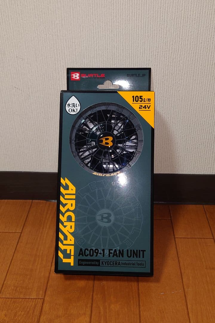 【新品未開封】BURTLE AC09-1＋AC09 ファン＆バッテリー セット