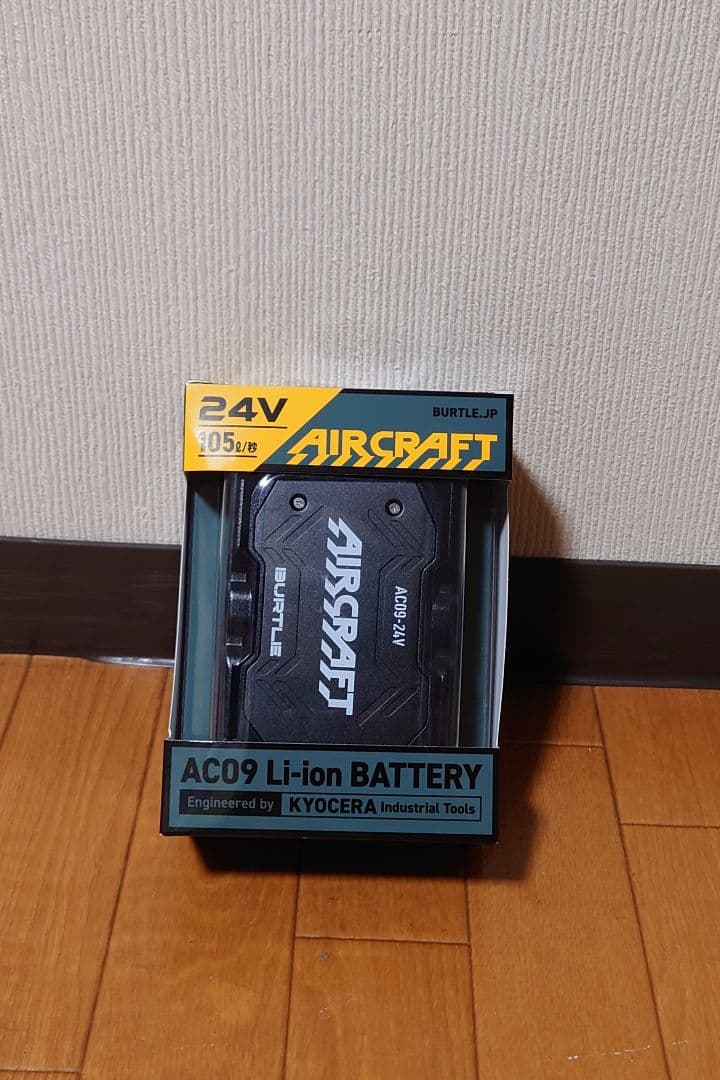 【新品未開封】BURTLE AC09-1＋AC09 ファン＆バッテリー セット