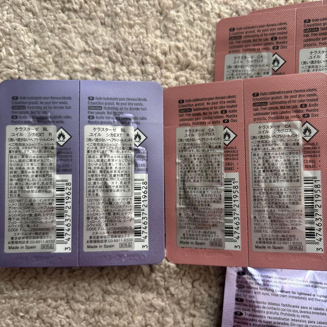 Kérastase トライアル100点セット 多数のサンプル