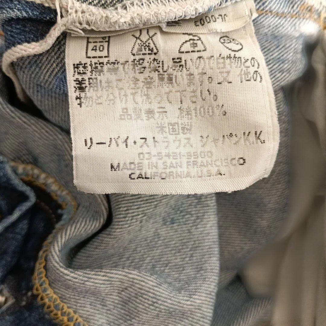 maverick　リーバイス　501 XX　33インチ