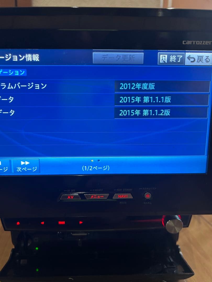 カロッツェリアAVIC-VH99CS フルセグ、Bluetooth、DVD