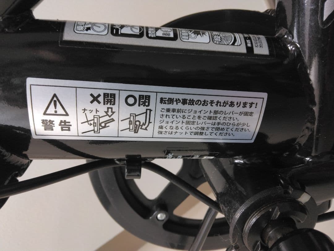 キャプテンスタッグ　折りたたみ自転車　クエント　20インチ　ブラック　取説付