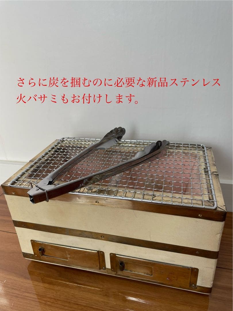 奥能登 天然珪藻土切出し七輪 真鍮巻長角型大判 左右独立タイプ 備品