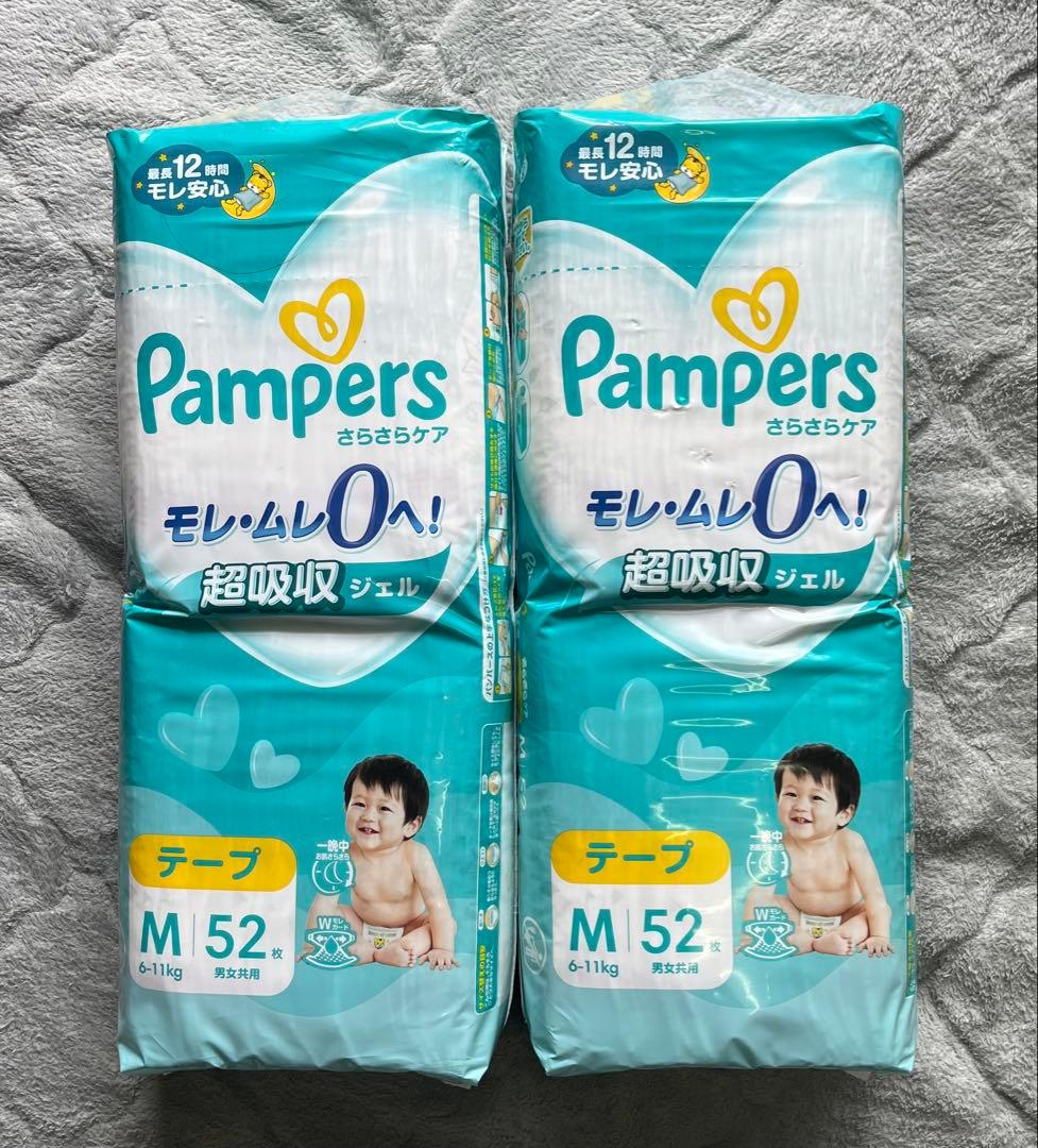 パンパース テープ L 6袋 パンパース テープ L 6袋 Amazon | 【テープ