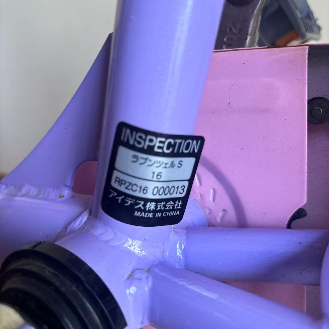 16インチ　ラプンツェル　自転車　補助輪付き