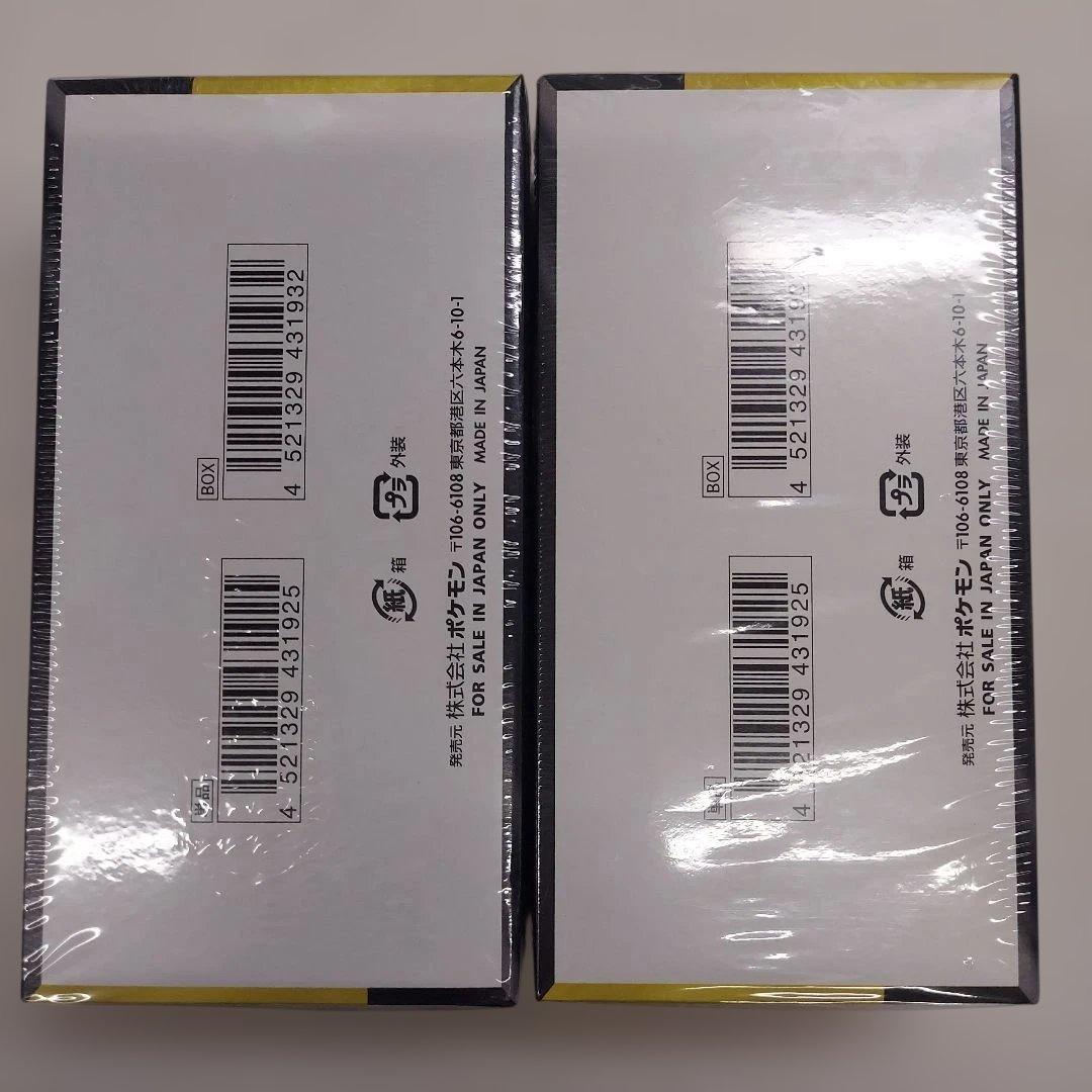 ポケモンカード シュリンク付き MEGA ドリームEX 2BOX - メルカリ