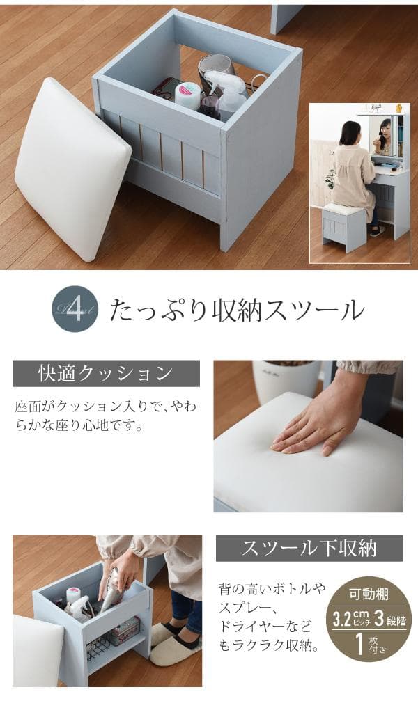 開店記念セール！！ フレンチカントリー風の3面鏡ドレッサー