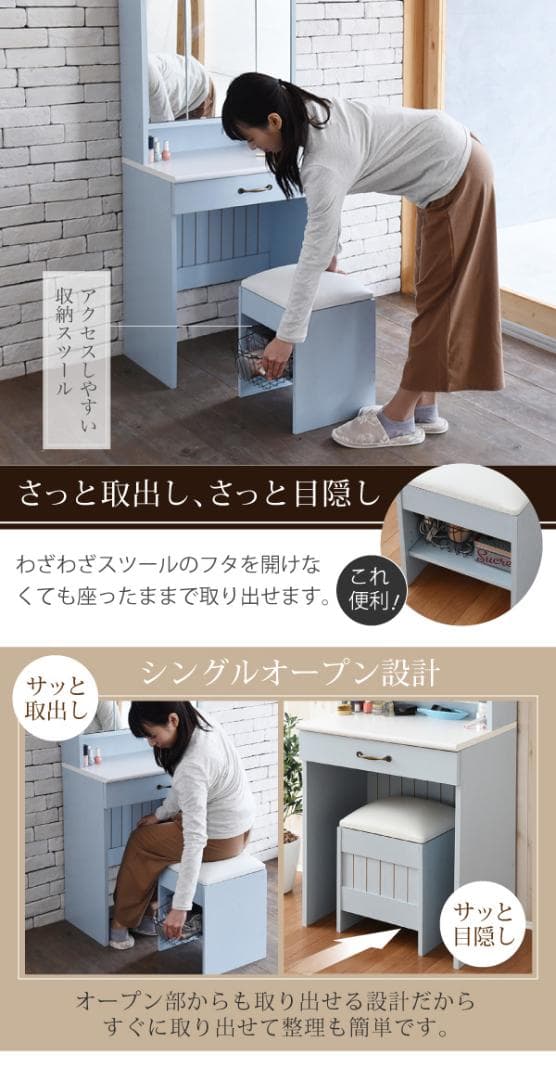 開店記念セール！！ フレンチカントリー風の3面鏡ドレッサー