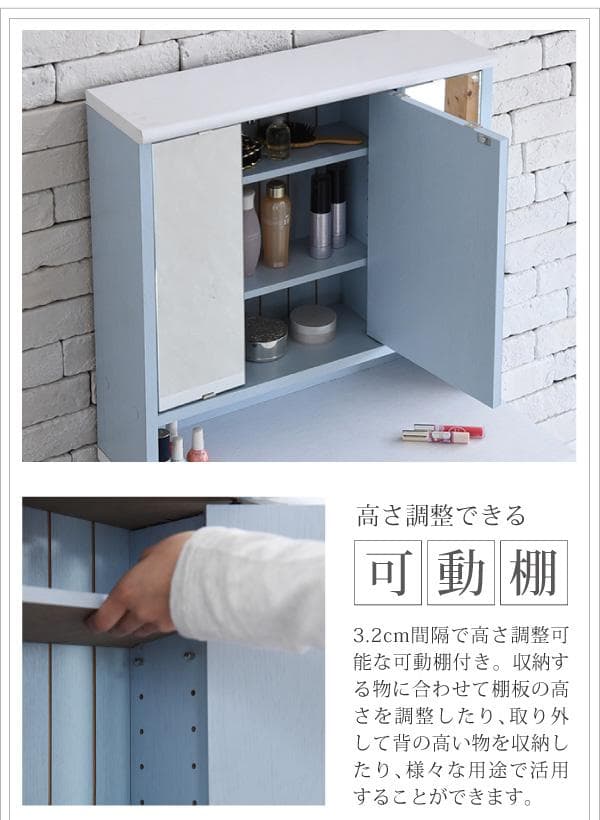 開店記念セール！！ フレンチカントリー風の3面鏡ドレッサー