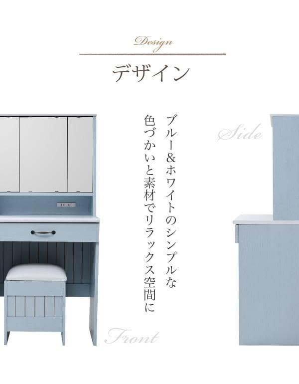 開店記念セール！！ フレンチカントリー風の3面鏡ドレッサー