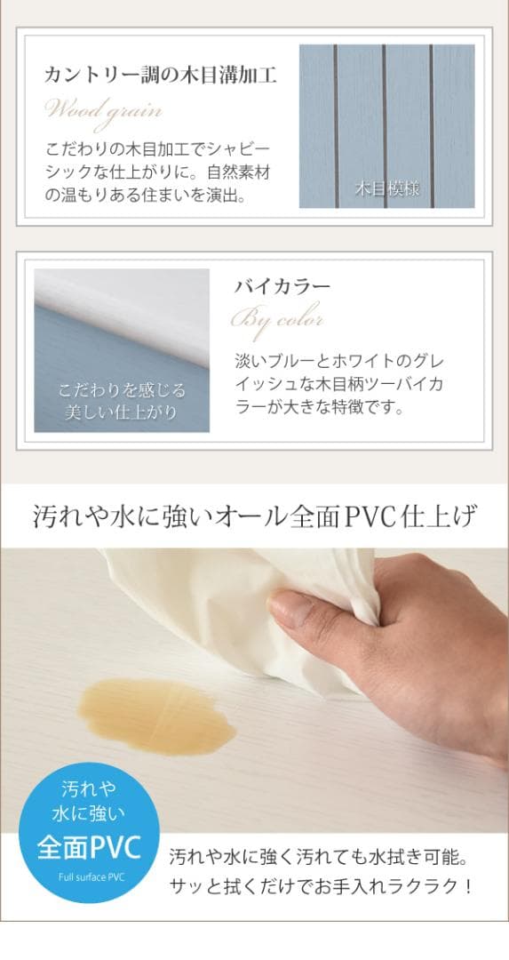 開店記念セール！！ フレンチカントリー風の3面鏡ドレッサー