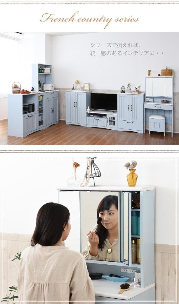 開店記念セール！！ フレンチカントリー風の3面鏡ドレッサー