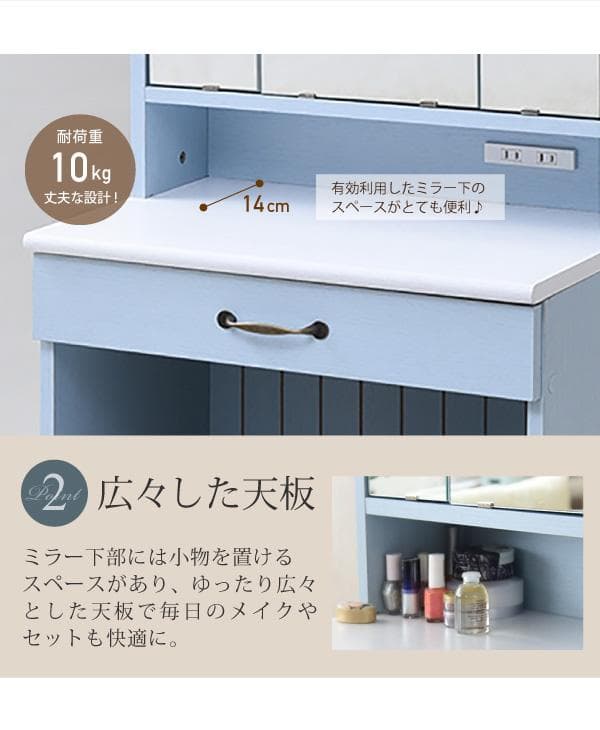 開店記念セール！！ フレンチカントリー風の3面鏡ドレッサー