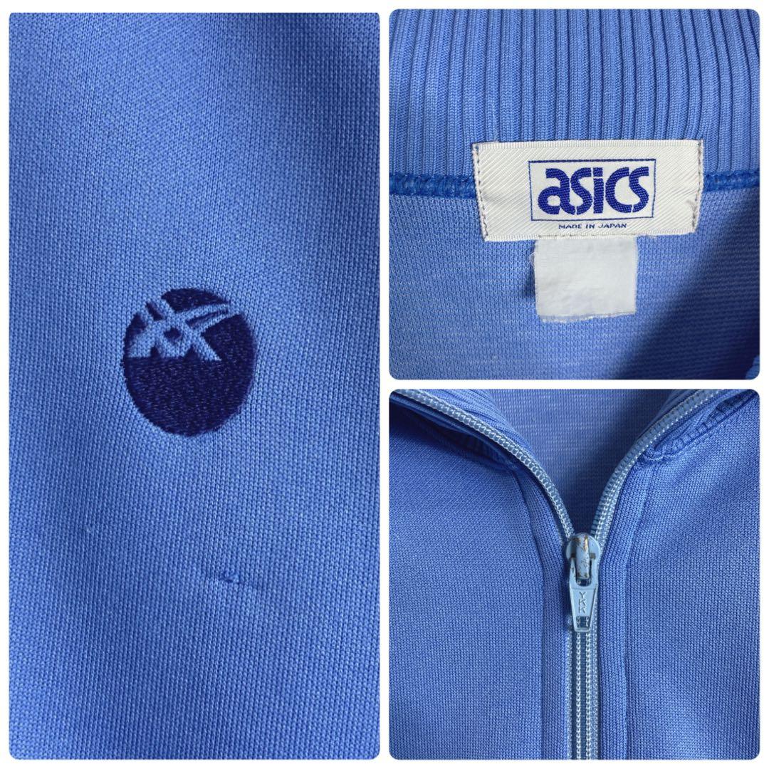 80s古着 橋本環奈着用アシックス asicsトラックジャケット ジャージ