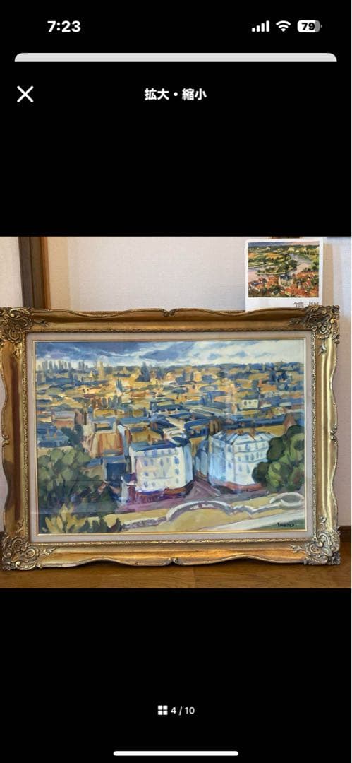 今関一馬　絵画