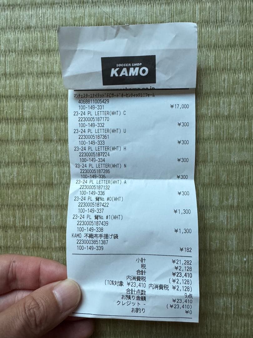 【新品未使用】【CUNHA10】マンチェスターユナイテッド 25-26サードXL