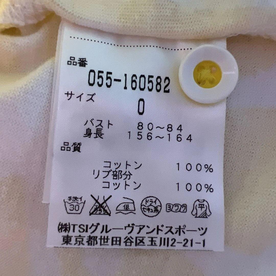 PEARLYGATESレモン柄 イエローポロシャツとレモン柄ショートパンツセット