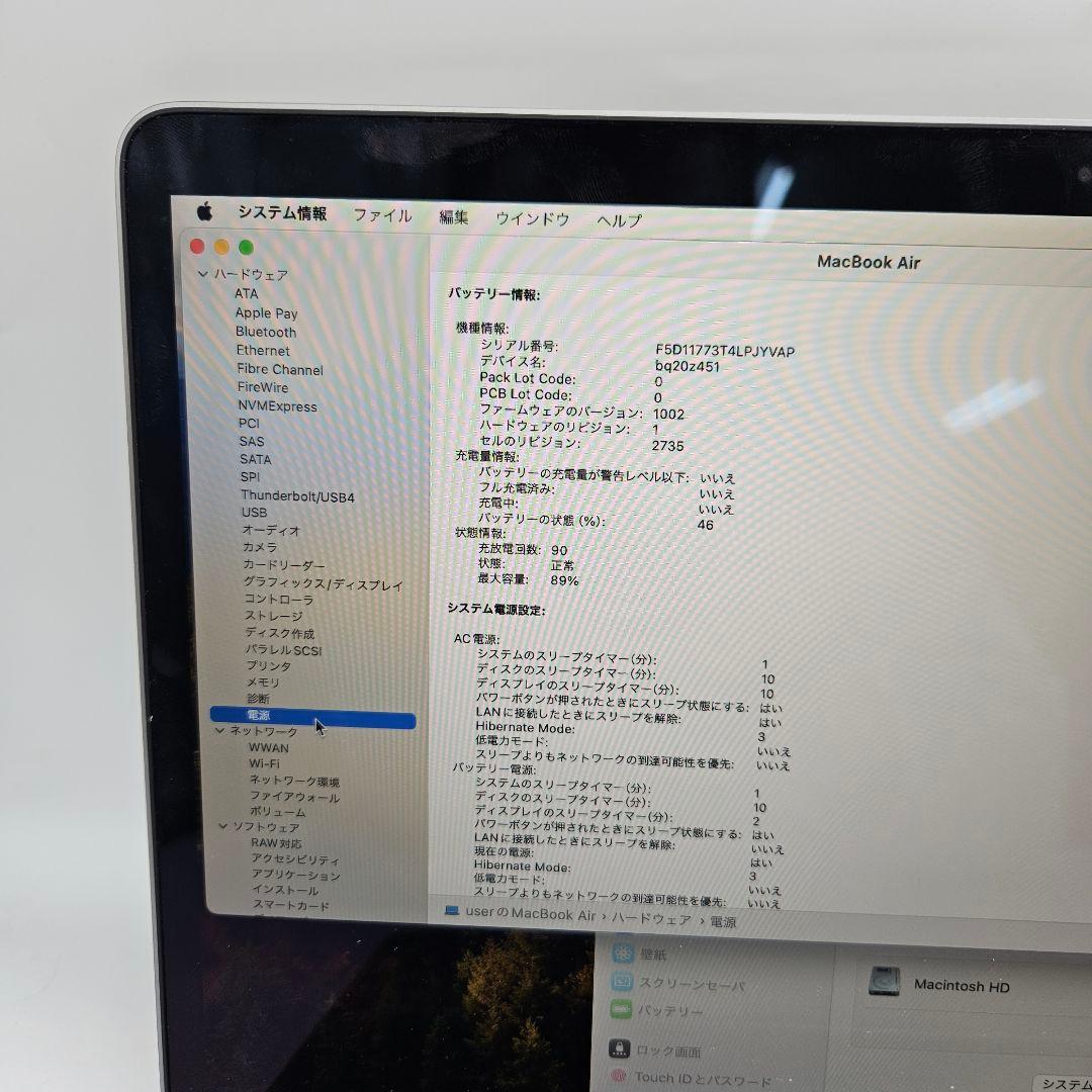 MacBook本体 Macbook Air M1 | Ram 16GB | SSD 2000GB