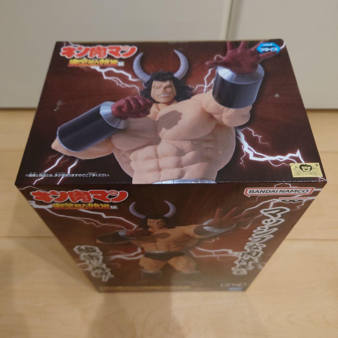 キン肉マン 完璧超人始祖編 リアルフィギュア バッファローマン