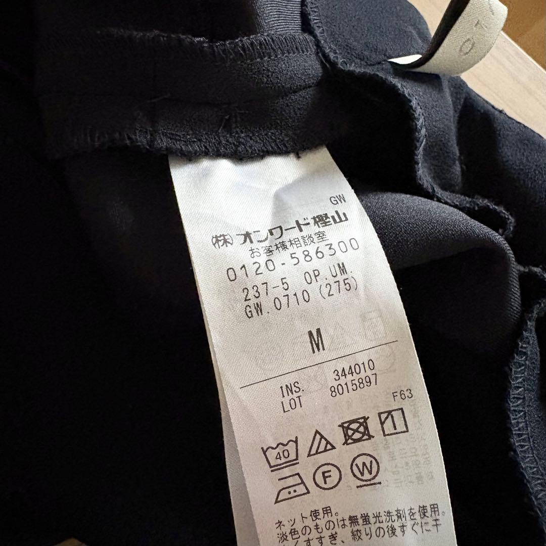 muuu　UNFILO オールインワン　ネイビー