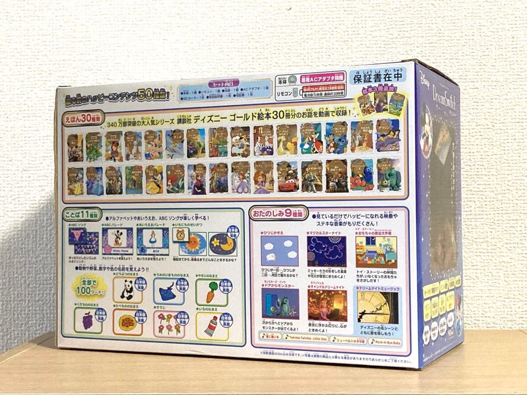 ドリームスイッチ