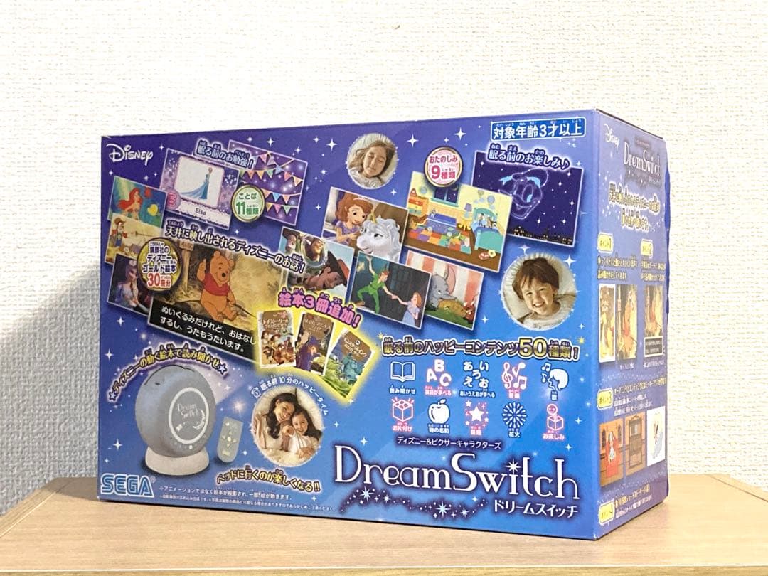 ドリームスイッチ