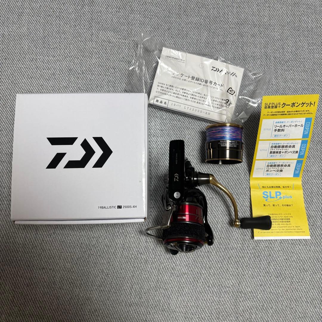 ダイワスピニングリール 19 バリスティック LT2500S-XH スプールなし