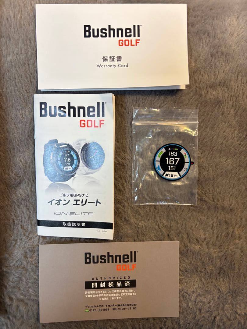 Bushnell GPSナビ機能付きスマートウォッチ