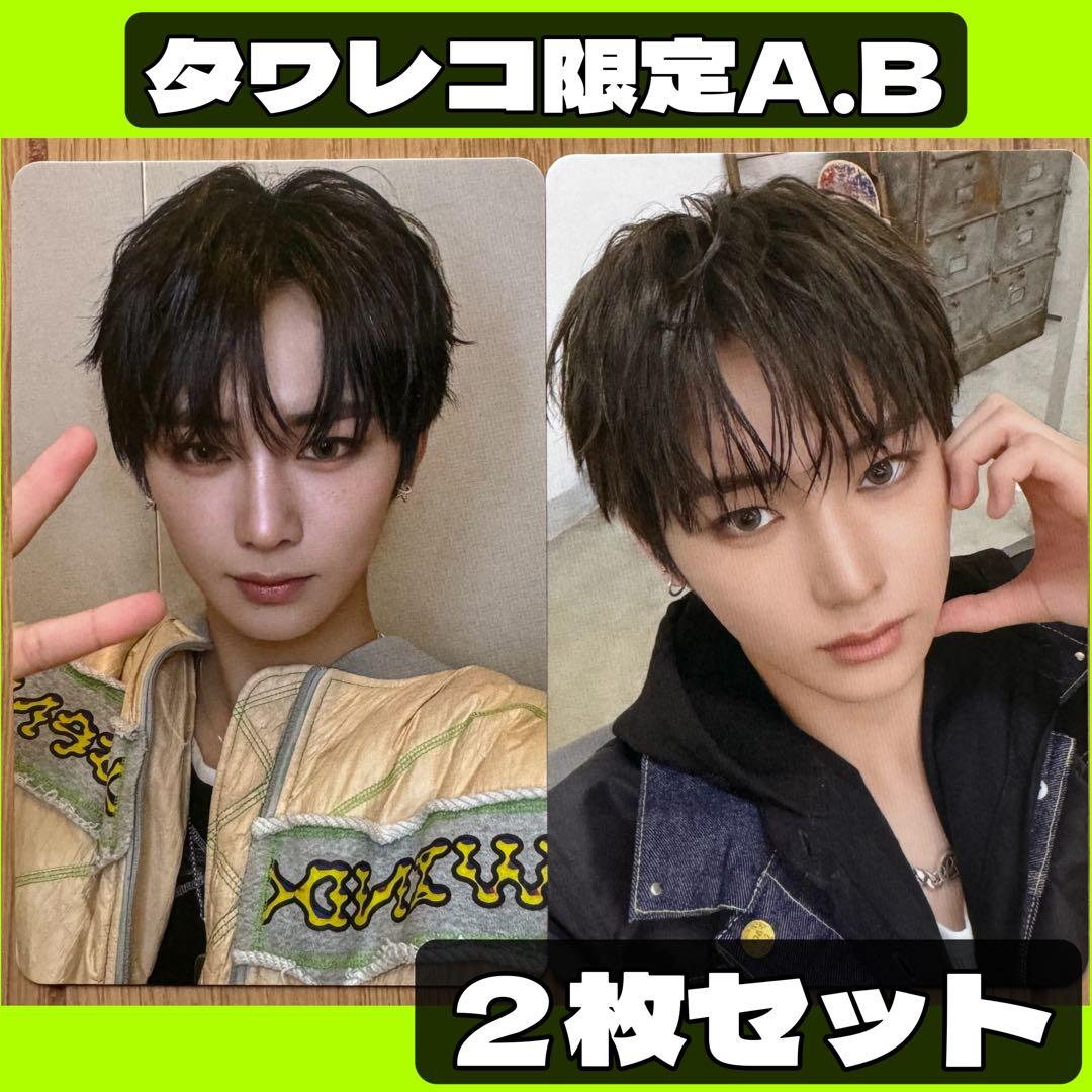 m様 リクエスト 2点 まとめ商品 - メルカリ