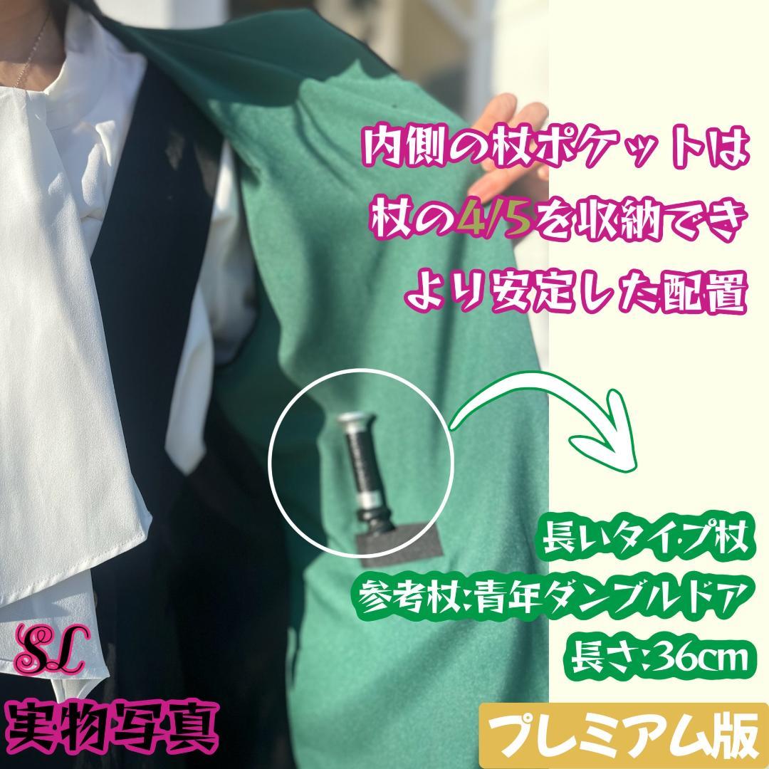 ［miiiページ］スリザリン ローブ ハリーポッター マフラー ネクタイ