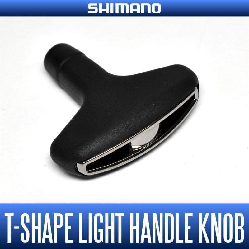 シマノ純正】 16ヴァンキッシュ他 軽量ハンドルノブ T型 Sサイズ