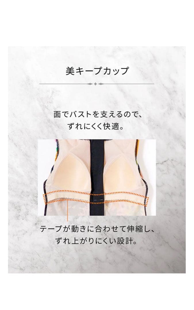 ワコール　スイムウェア　トップス　スポーツ用水着　11L