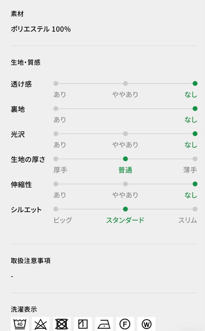 1回着用】PEARLY GATES イエローフレアスカート00 - メルカリ