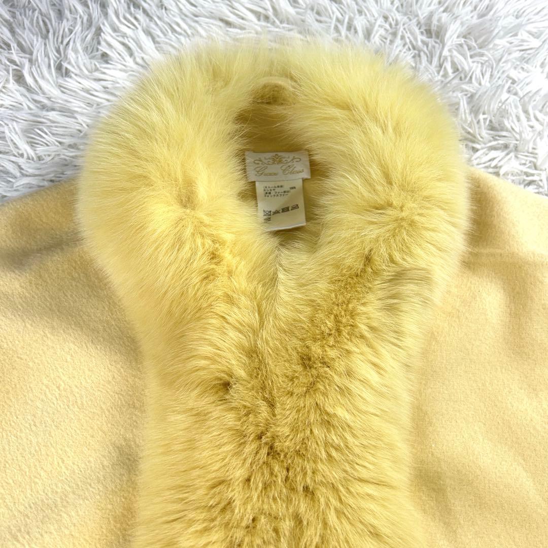 【美品】グレースクラス　ケープコート　カシミヤ　フォックスファー　イエロー